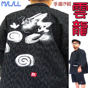 Jinbei/Samue