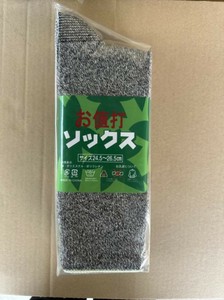运动袜 袜子 男士 5双 24.5 ~ 26.5cm