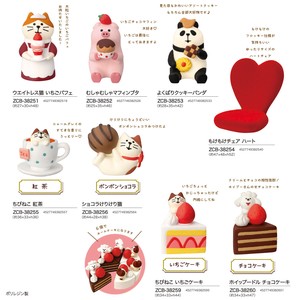 concombre コンコン スイーツパーラー マスコット