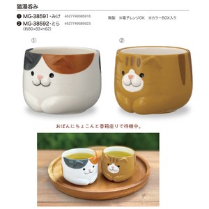 デコレ 猫湯呑み