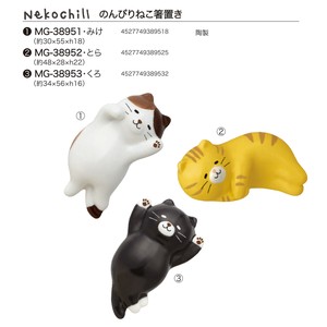デコレ Nekochill（ねこちる）のんびりねこ箸置き