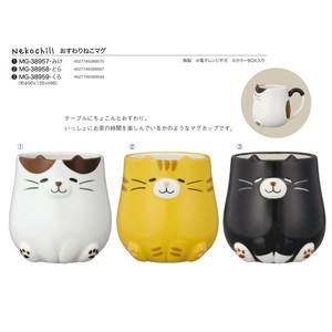 デコレ Nekochill（ねこちる）おすわりねこマグ