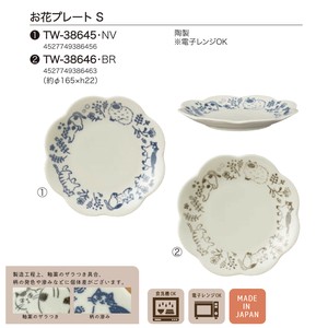 小餐盘 喫茶店 S尺寸