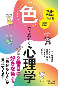 实用书籍