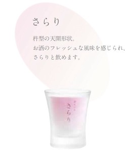 酒グラス（さらり）