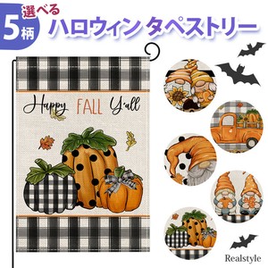 【選べる5柄】ハロウィン タペストリー czysacz00860