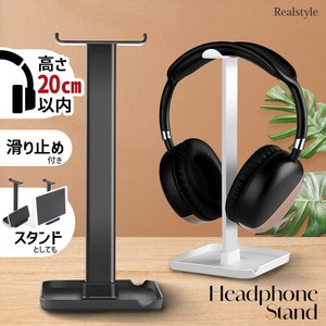 簡単組み立て！ 卓上 シンプル ヘッドホンスタンド czysacz01134