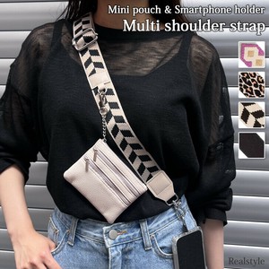 ミニポーチ＆スマホ用ホルダー付き 総柄 マルチ ショルダーストラップ czysacz01217