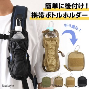 カラビナ付き ミニポーチ型 携帯 折りたたみ 撥水 ミリタリー ボトルホルダー czysacz01248