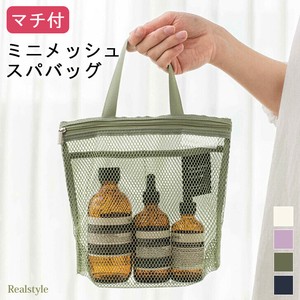 マチ付き ワンハンドル ミニ メッシュ スパバッグ czysbg01220