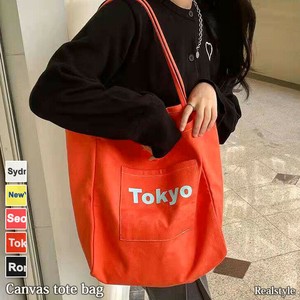 大容量 マチ付き フロントロゴ＆ポケット キャンバス トートバッグ czysbg01254
