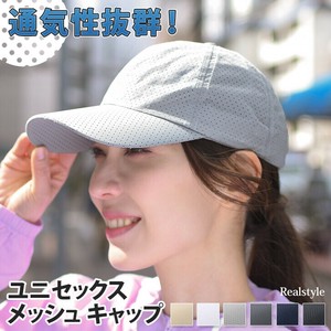通気性抜群！ ユニセックス ベーシック メッシュ キャップ czysbo00103