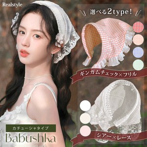 シアー×レース ギンガムチェック×フリル カチューシャ バブーシュカ 選べる7カラー czysbo00116
