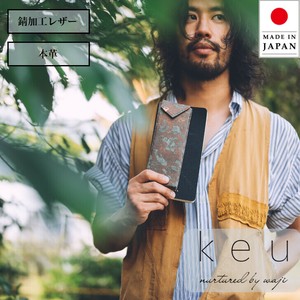 Pouch/Case Genuine leather Made in Japan