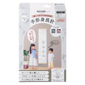 【シヤチハタ】PALM COLORS シリーズ 手形身長計 フラワー柄