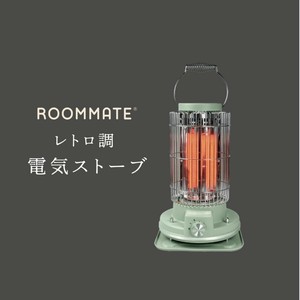ROOMMATE レトロ調電気ストーブ	RM-216H