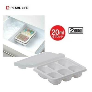 保存容器/储物袋 PEARL METAL珍珠金屬 2个 20ml