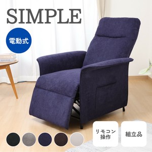 電動リクライナー SIMPLE 1P FB102 5色展開　不二貿易