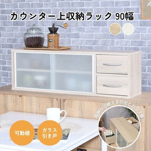 Kitchen Storage 2-colors
