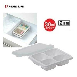 保存容器/储物袋 PEARL METAL珍珠金屬 2个 30ml