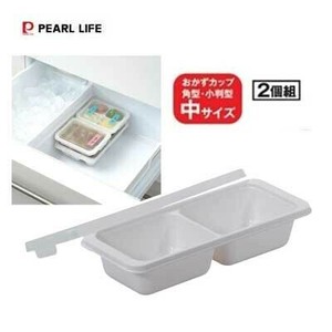 Storage Jar/Bag PEARL METAL Koban 2-pcs