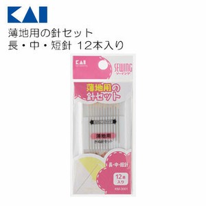 KAIJIRUSHI Sewing Needle