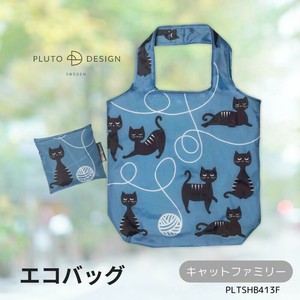 pluto エコバッグ【ネコの家族 -CAT FAMILY -】（北欧 スウェーデン・輸入・雑貨・ショッピングバッグ）