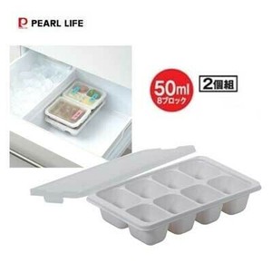 Storage Jar/Bag PEARL METAL 50ml 2-pcs