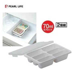 Storage Jar/Bag PEARL METAL 70ml 2-pcs