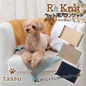 Blanket/Throw Blanket