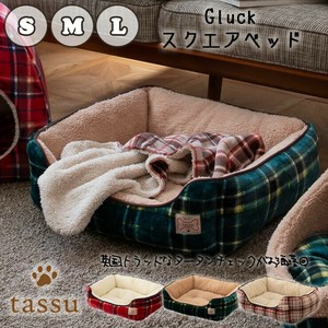 ≪特価商品≫【3サイズ展開】スクエアベッド ≪グリュック≫ ペットベッド tassu  チェック