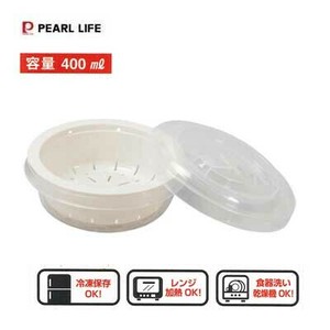 保存容器/储物袋 洗碗机对应 PEARL METAL珍珠金屬