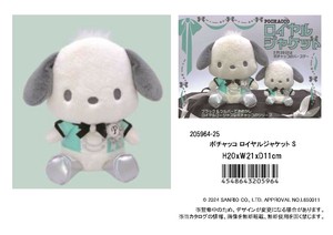 「サンリオ」「ぬいぐるみ」ポチャッコ ロイヤルジャケット S