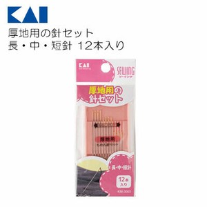 KAIJIRUSHI Sewing Needle