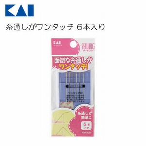 KAIJIRUSHI Sewing Needle