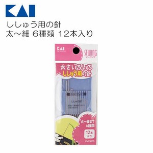 ししゅう針セット 太〜細 6種類 12本入り KM-3005 貝印