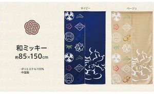 Disney Japanese Noren Curtain