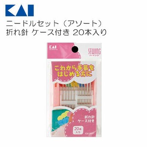 KAIJIRUSHI Sewing Needle 20-pcs set