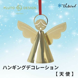 pluto クリスマス 天使のデコレーション（北欧 スウェーデン・輸入・雑貨・天使）
