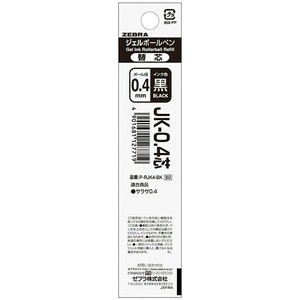 【ゼブラZEBRA】国内のみ　替芯　1本ﾊﾟｯｸ