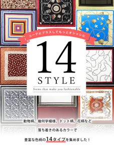 Thin Scarf Scarf 68cm 14-types