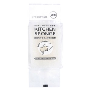 Kitchen Sponge Kitchen