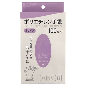 Rubber/Poly Disposable Gloves Clear