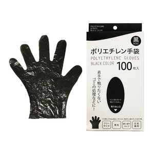 Rubber/Poly Disposable Gloves