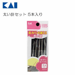 KAIJIRUSHI Sewing Needle 5-pcs set