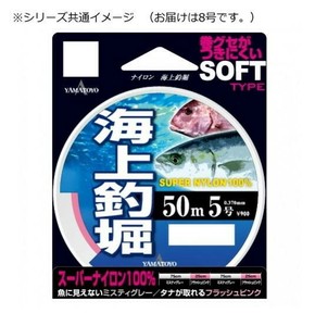 ヤマトヨテグス ナイロン海上釣堀 50m 8号