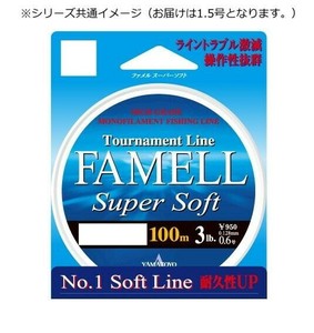 ヤマトヨテグス ファメルスーパーソフト100m 1.5号