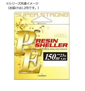 ヤマトヨテグス PEレジンシェラー 150m オレンジ 1.2号