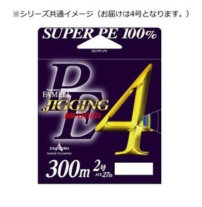ヤマトヨテグス PEジギング4 300m 4号