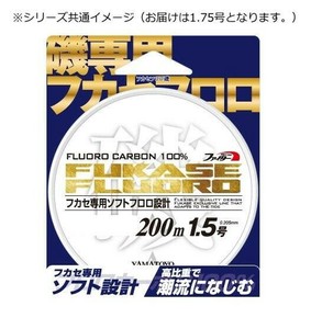 ヤマトヨテグス フカセフロロ磯 200m 1.75号
